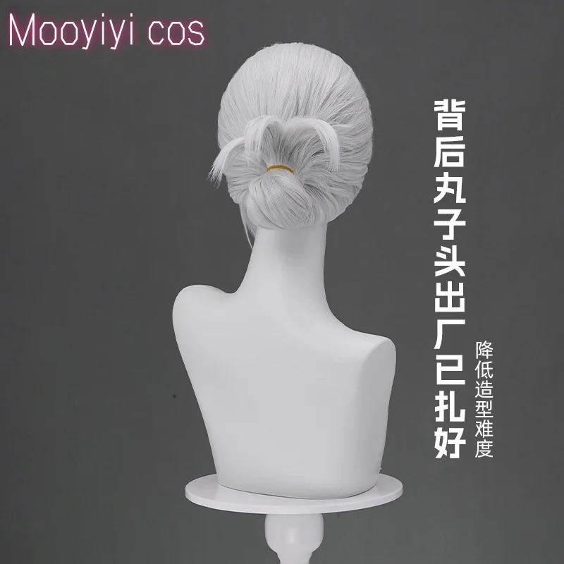 2025 ใหม่ Mooyiyi cos Sakamoto Taro คอสเพลย์วิกผมฮาโลวีนบทบาทเล่นปาร์ตี้ฟรีหมวก Marunouchi Sakamoto