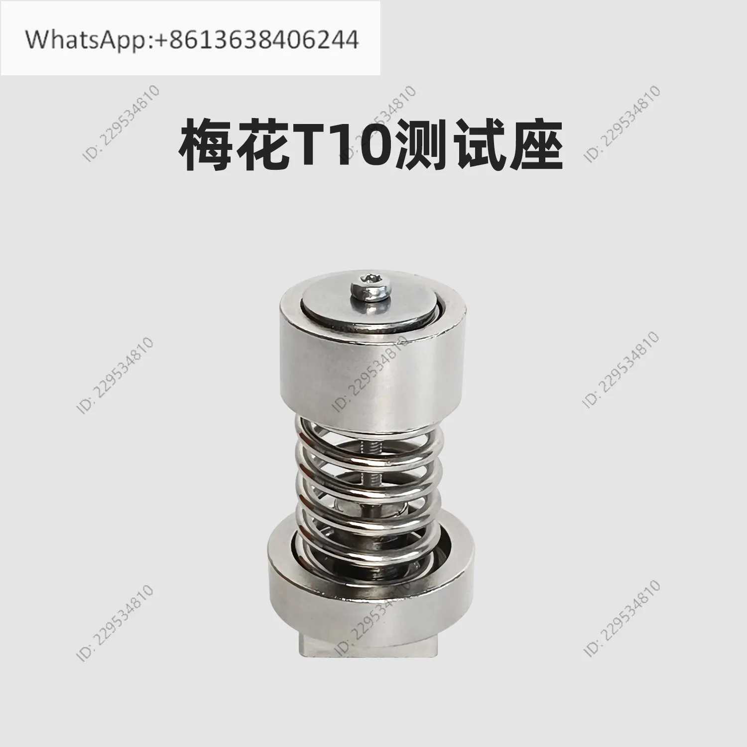 Torque tester accessories Cross buffer test Conductor seat Plum blossom inner hexagon electric batch test accessories Adapter