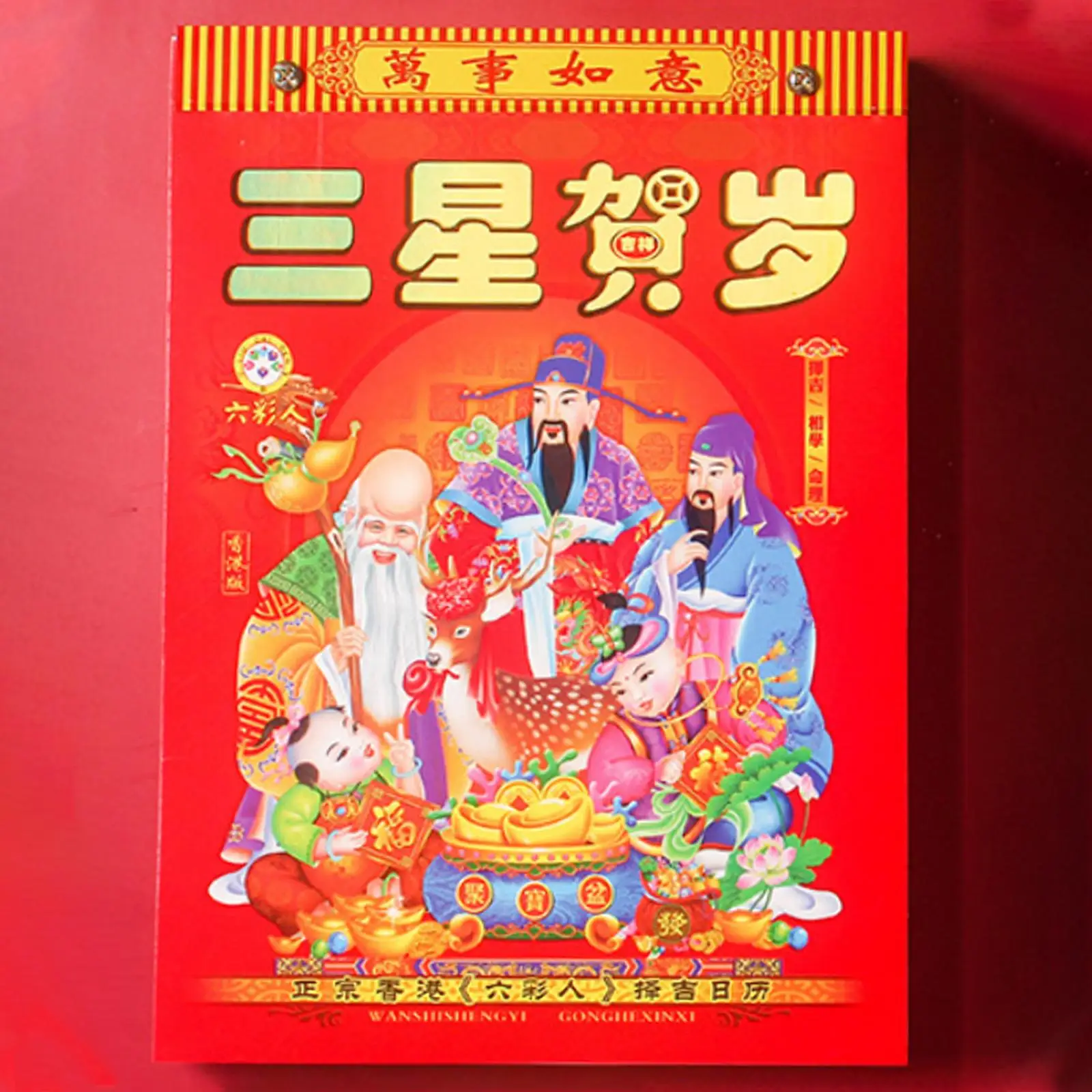 2025 Snake Year Wall Calendar 18 Size Lunar Chinese Style Old Yellow Auspicious Dates Home Decor Daily Use
