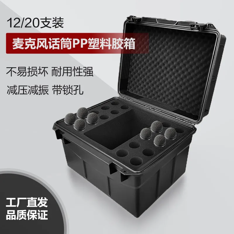 Microphone box, handheld box, microphone air box, microphone plastic box.