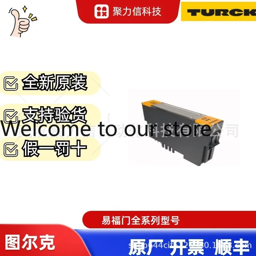 Spot BL20-2RFID-A Turck BL20 economy module is brand new and original, and you will be fined ten for one fake.