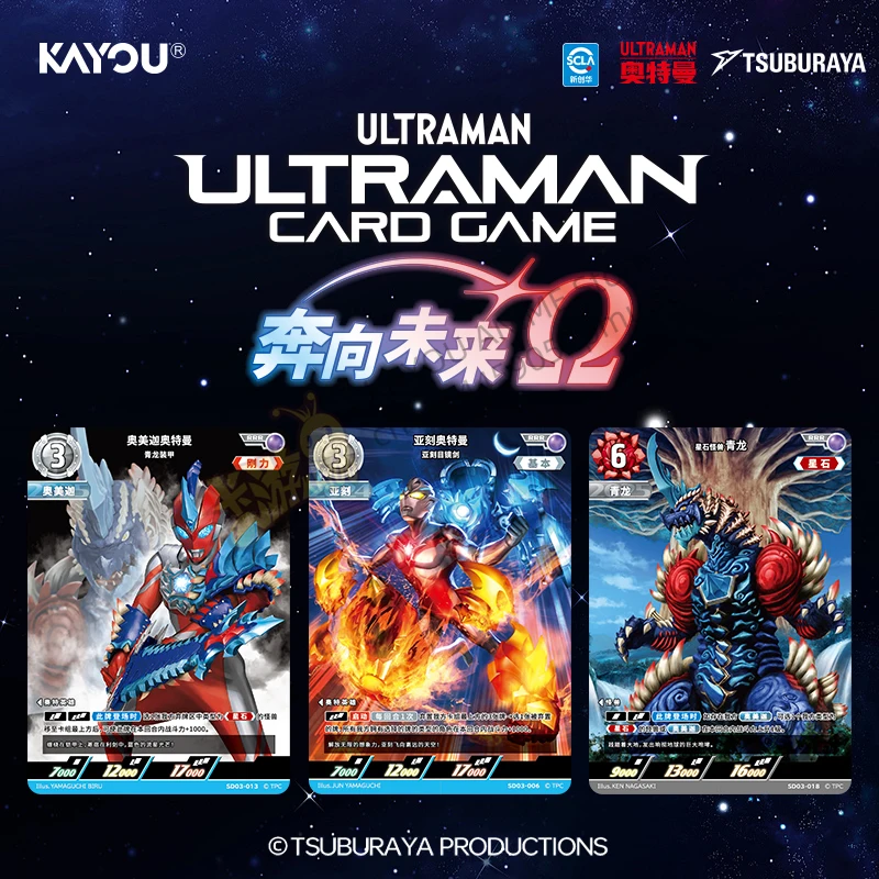 KAYOU-tarjeta coleccionable Ultraman auténtica, preencimiento del grupo hacia el futuro Ω, caja Original, tarjeta de batalla periférica, regalo