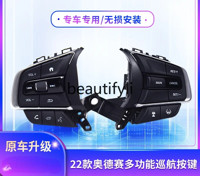 

Suitable for 2022 Odyssey Allison multi-function steering wheel button modification fixed speed cruise