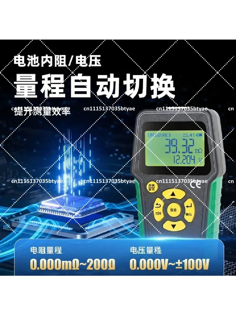 Battery Internal Resistance Tester 18650 Car Storage Battery Resistance Meter
