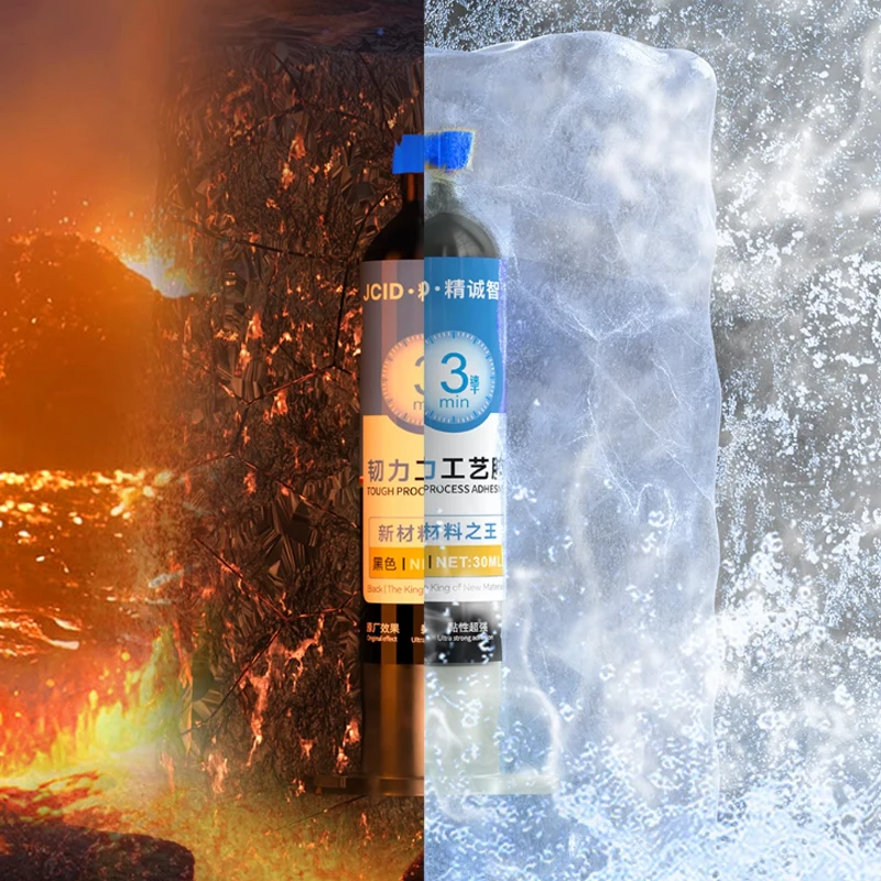 TP-030 Process Adhesive Screen Bracket Adhesive PP Adhesive Curved Phone Repair