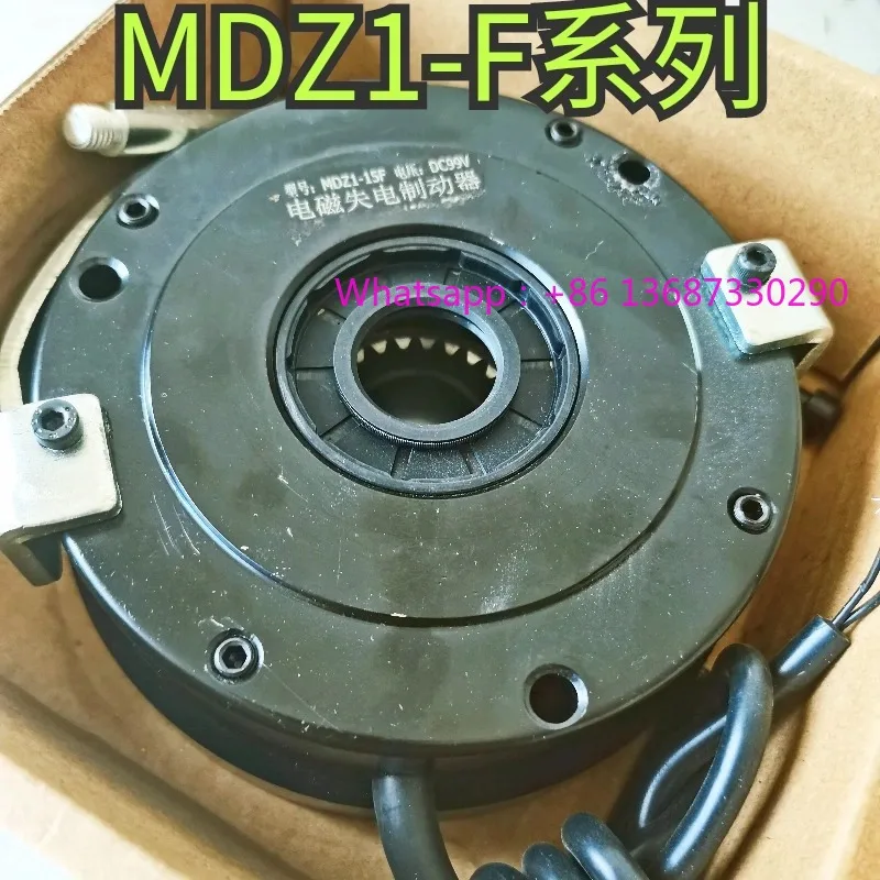 

Водонепроницаемый тормоз электромагнитного отключения MDZ1-05F/08F/15F/30F40F/80F150F, новый оригинальный продукт