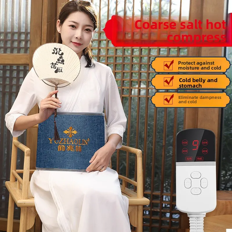 التدفئة الكهربائية كيس الملح الخشنة ملح البحر الساخن كيس ضغط المنزلية الكى الساخن ضغط الخصر حقيبة الملح #4
