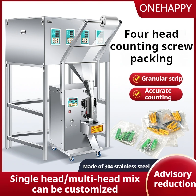 Four-head counting large automatic packaging machine hardware accessories screw particle packing quantitative filling machine