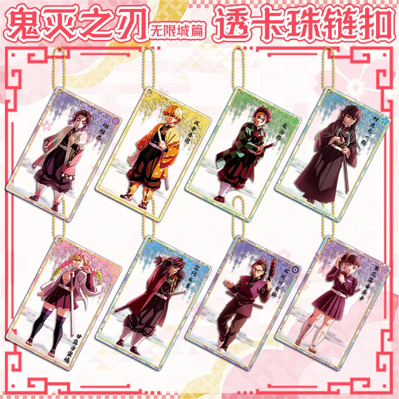 

Anime Demon Slayer Clear Cards Keychain Kimetsu no Yaiba Acrylic Pendant Manga Key Ring Backpack Key Chain Cosplay Toy Keyring