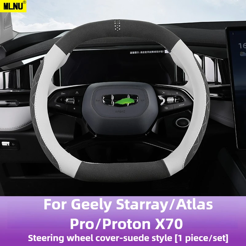 

Steering Wheel Cover For Geely Starray/Atlas Pro/Proton X70 Accessories 2024 ,Leather/Non-Slip/Breathable/Comfortable