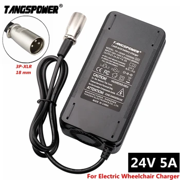24V 5A 鉛酸バッテリー充電器 28.8V 電動車椅子ゴルフカート鉛酸充電器 3 ピン XLR コネクタ急速充電