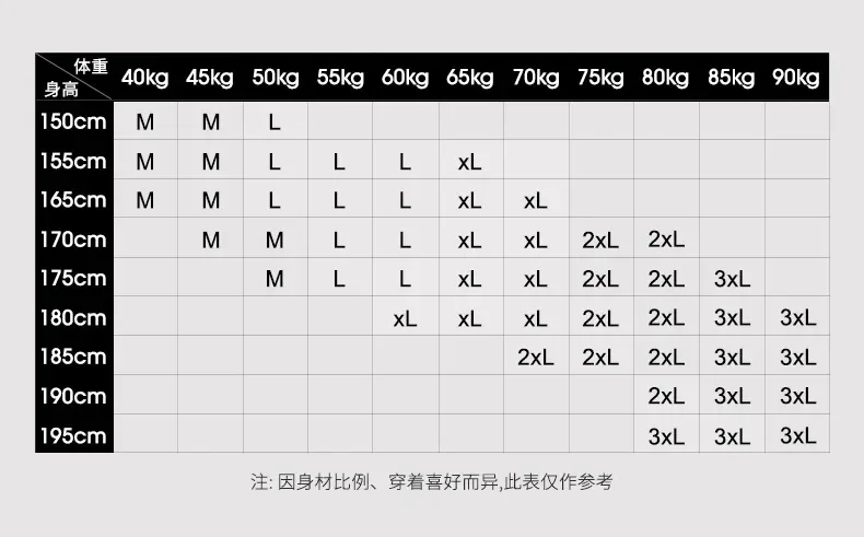 بلون بسيط، عصري منخفض الارتفاع الرجال سراويل رفيعة مشروط كلمة شخصية سراويل FCDJ77 #6