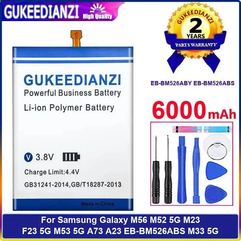 Mobile Phone Batter…