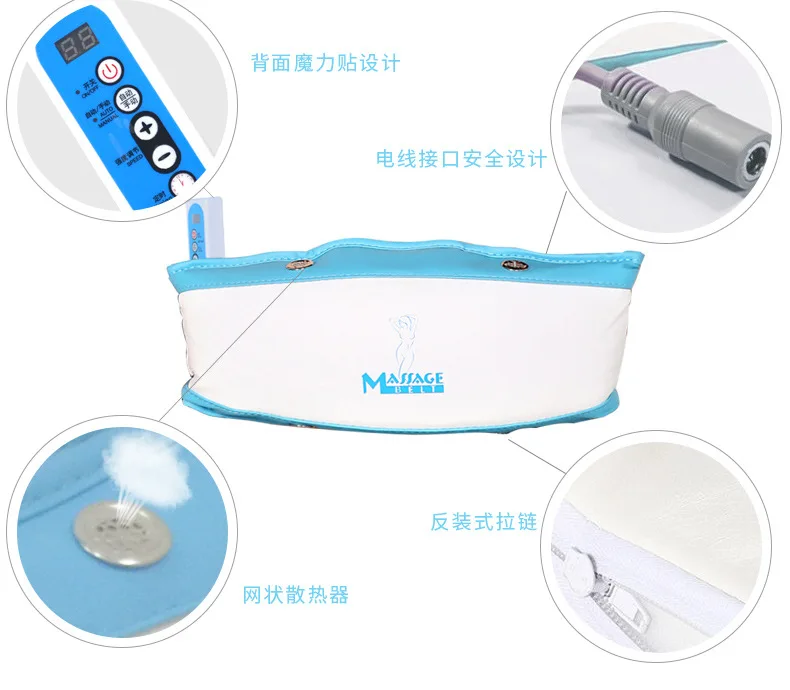 Massage belt leg shaking machine vibration hot compress abdomen electric heating waist massager abdomen massager