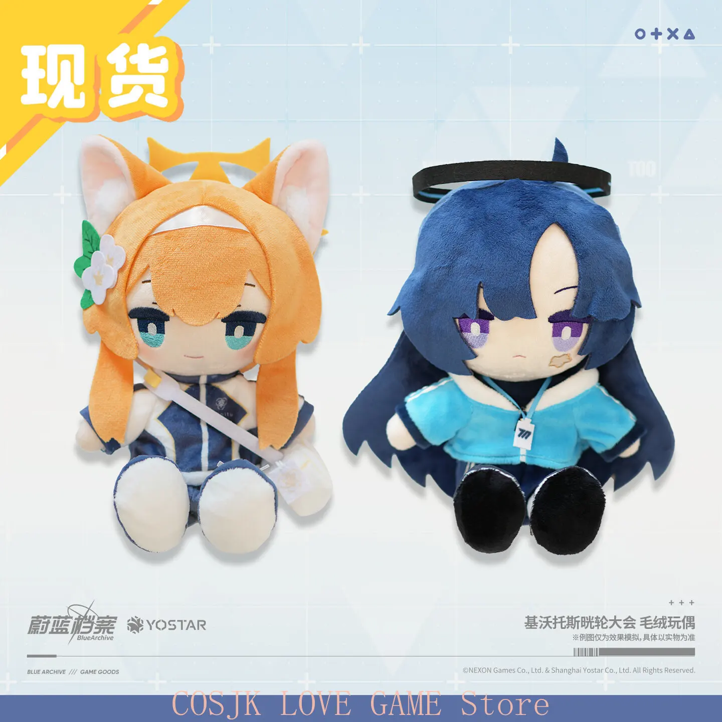 Official Original Anime Blue Archive Hayase Yuka Iochi Mari 25cm Sitting Posture Plush Doll Toy Stuffed Cartoon Cosplay Plushie