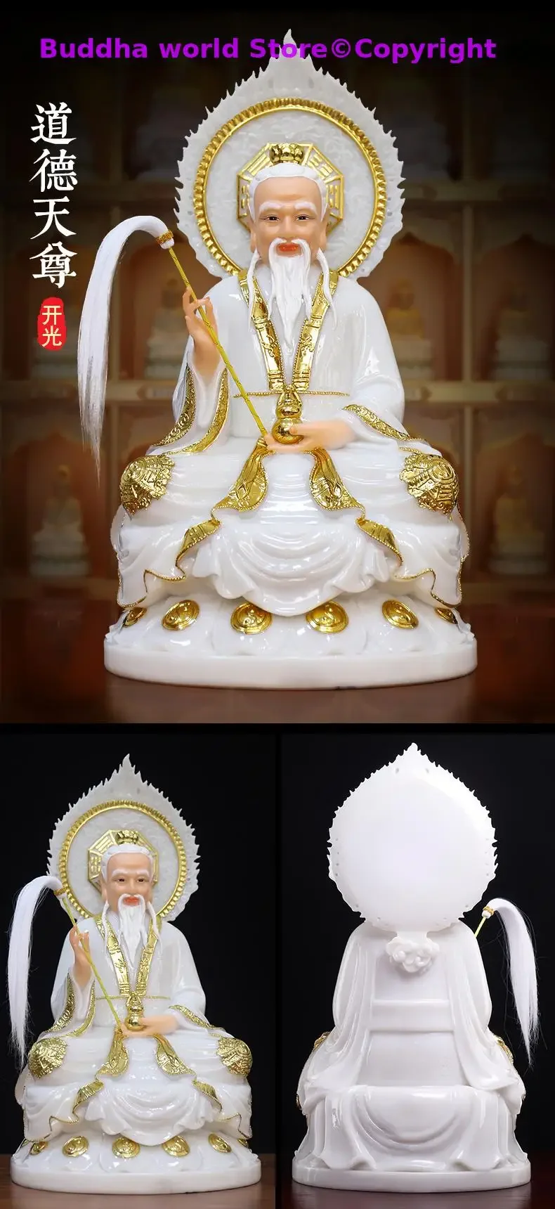 3PCS HOME family protection Temple Altar Worship Taoism Fairy ZU SHI TAI SHANG LAO JUN God gilding jade BUDDHA FENG SHUI statue