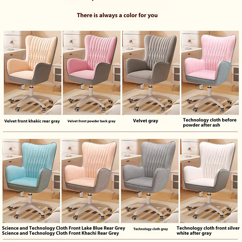 

White Office Chair Comfortable Backrest Computer Chair Sillones Reclinables Para Descansar Cadeira Gamer Computer Armchair