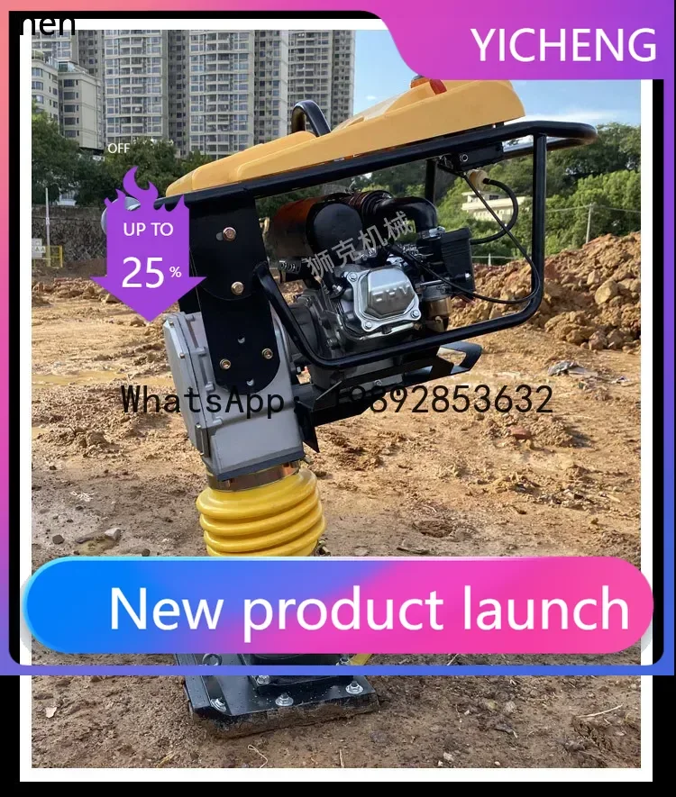 

Электрический вибротрамбовщик JX, малогабаритный, для уплотнения грунта, 220В