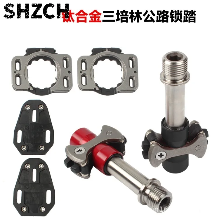 Ultralight Titanium Alloy Bicycle Clipless Pedals, Road Bike Self-Locking Pedal Set with Cleats Cycling Accessories