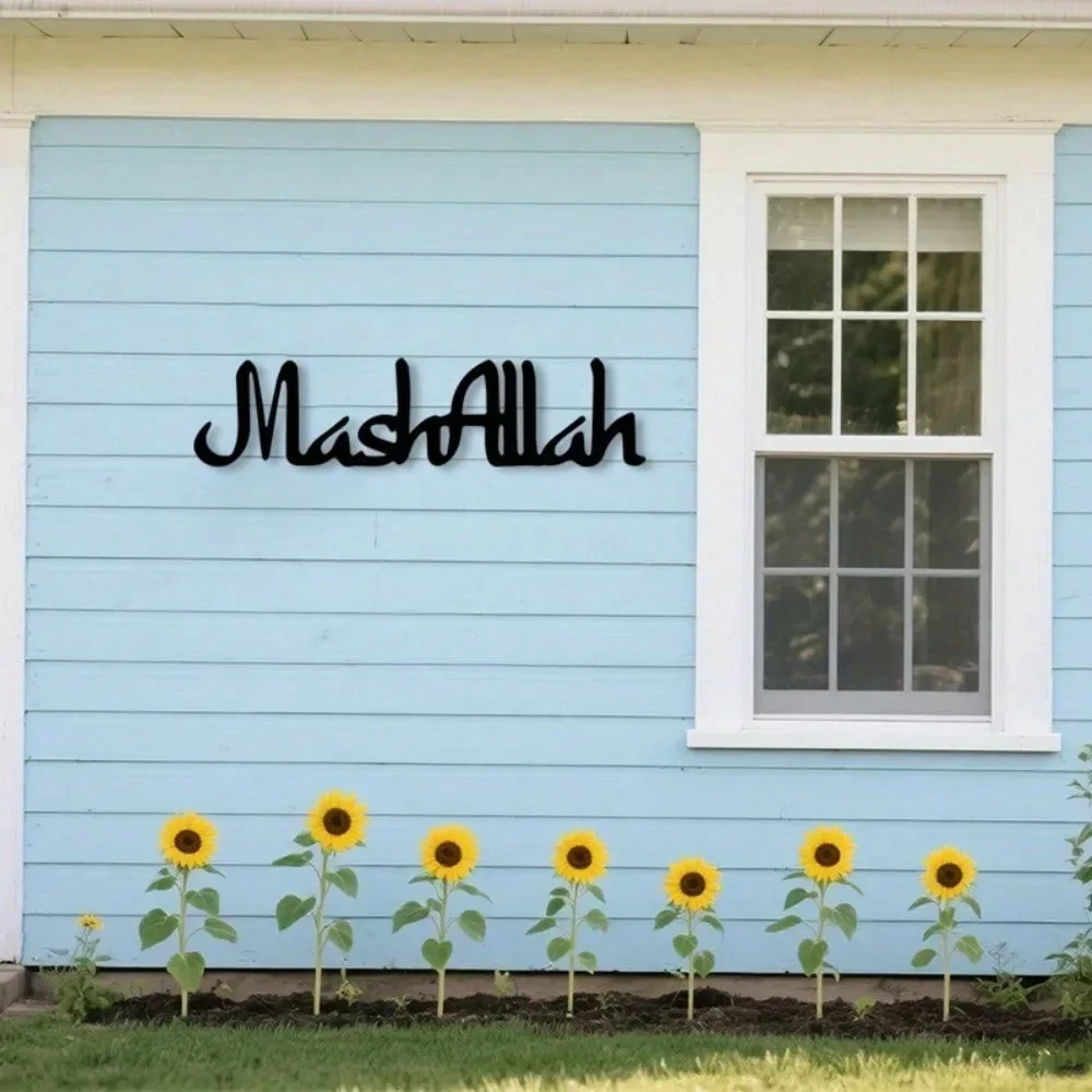 CIFBUY Art mural islamique en métal, calligraphie Allah, décoration intérieure, ornement suspendu pour salle de prière musulmane