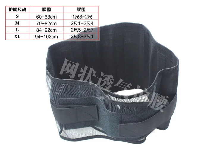 medical Women Men Sport Waist Trainer Training Power Belt Shaper Adjustable Fitness Waist Support Sports Safety with steel plate image 2
