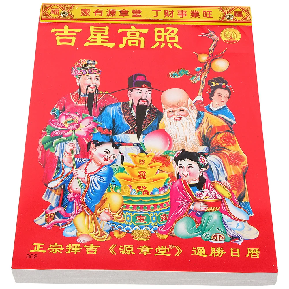 

2024 Year of The Dragon Calendar Moving Wall Tearable Lunar Old Almanac Chinese Zodiac Hanging Paper Style Traditional Birthday