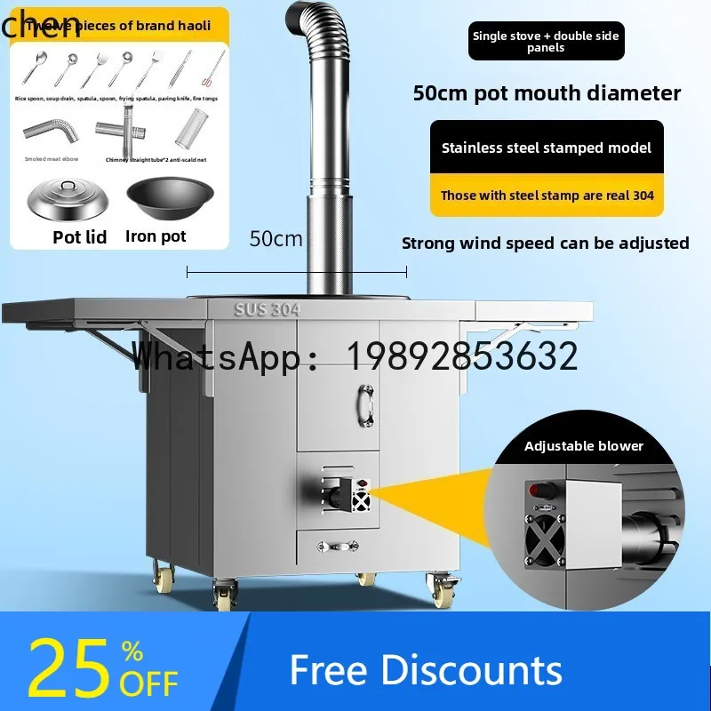 

AB Stainless Steel Household Large Pot Stove Rural Smokeless Wheel Mobile Earth Stove