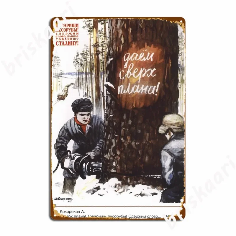 Soviet Propaganda Revolution Vintage Poster Forest Worker Metal Signs pub Club Bar Funny Plaques Tin sign Posters