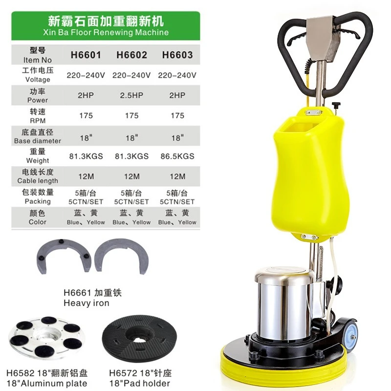Weighted stone machine, crystal surface machine, polishing and waxing machine