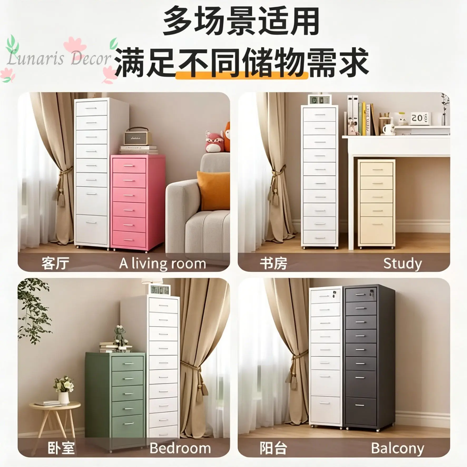 Drawer cabinet Mobile chest cabinet Storage cabinet Wrought iron thickened household table Under the seam bedside table Locker
