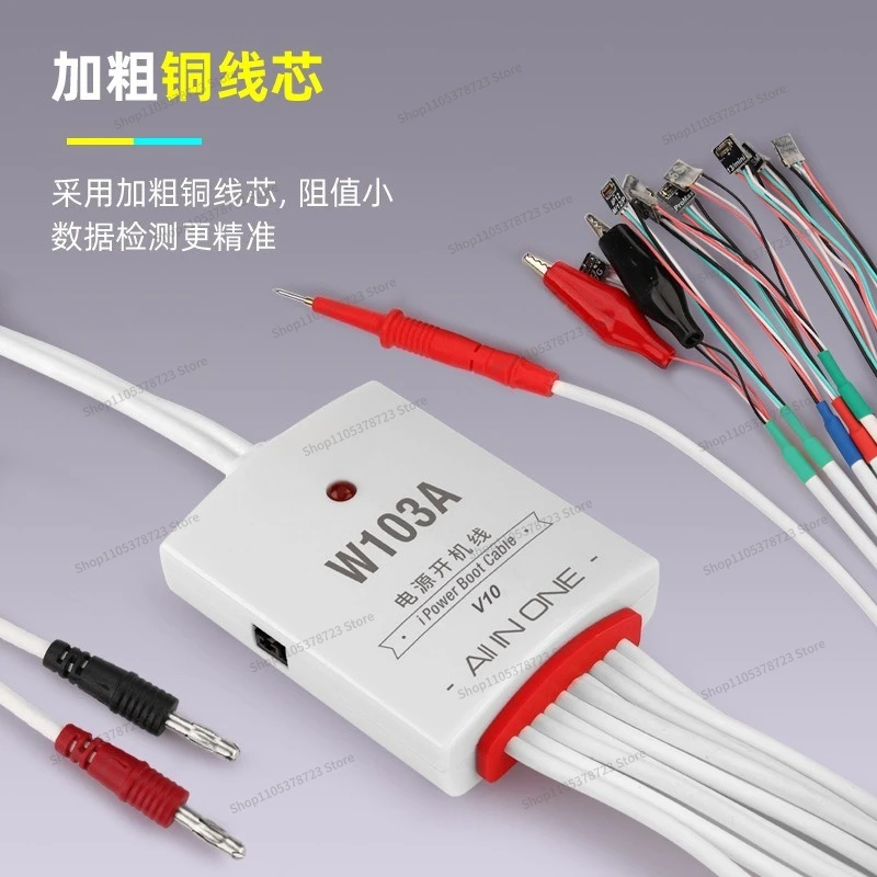 For Power Boot Cable W103A Supports 8-16 Full Series of Best-selling Disassembly