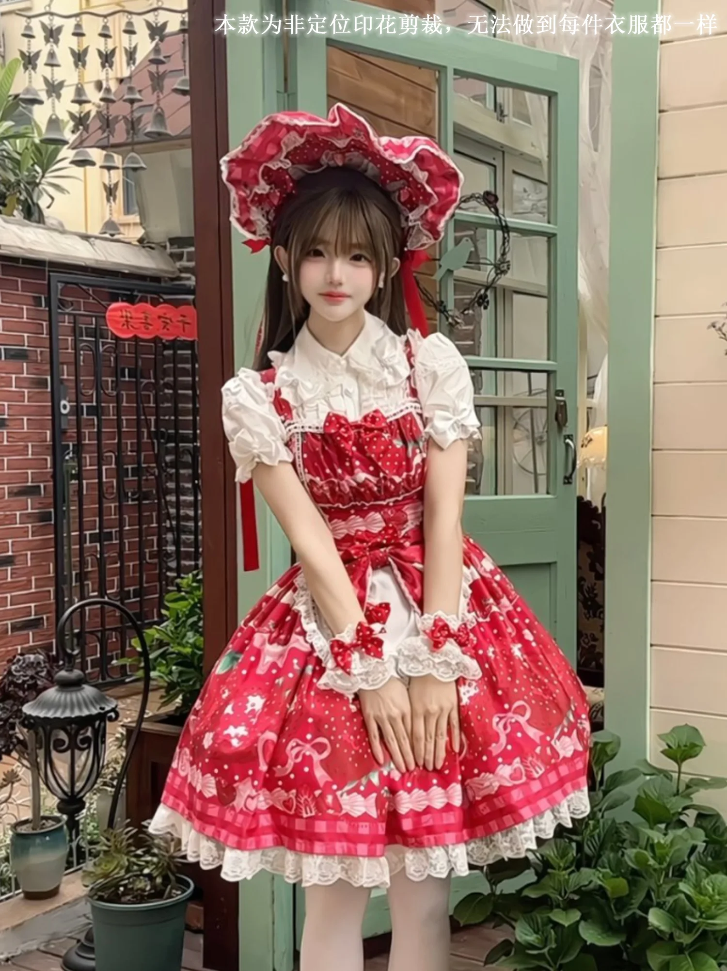 Sweet Strawberry Print Lolita Dress Op Summer New Japanese Girls Cute Bow Kawaii Sling Dress Jsk Loli Lo Cos Dress Apron Set