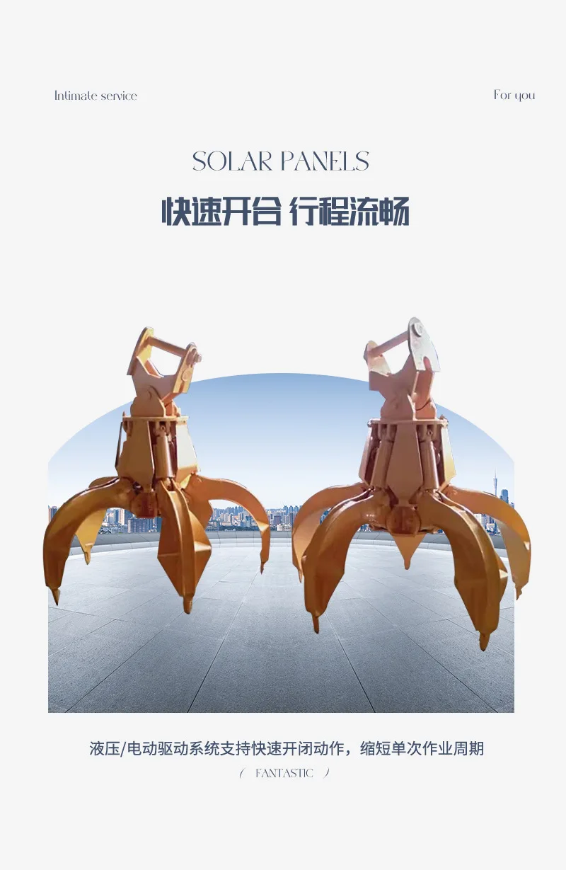 Hydraulic Grab, Heavy Duty Excavator Parts Claw