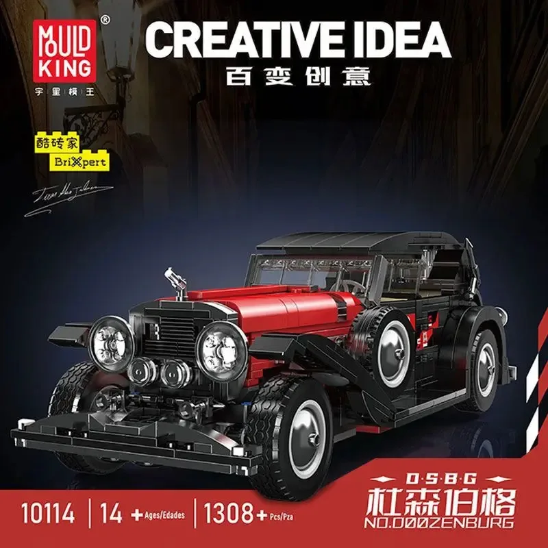 

Mould King 10114 Technical Car Toys The Red Vintage Car Building Block Assembly Oldtime Car Brick Set Kids Christmas Gift