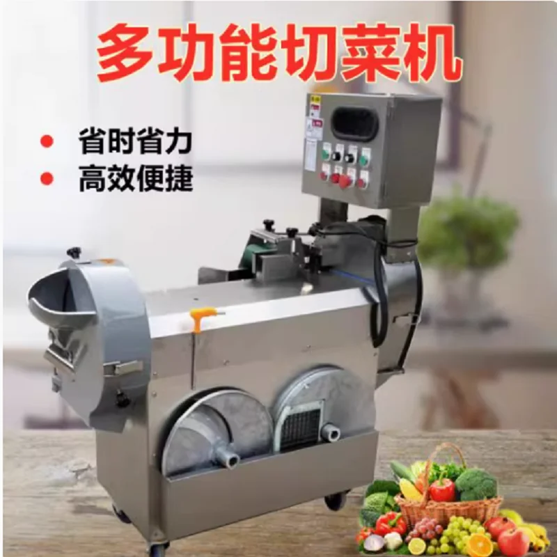 다기능 양면 수직 야채 절단기 (식당용)