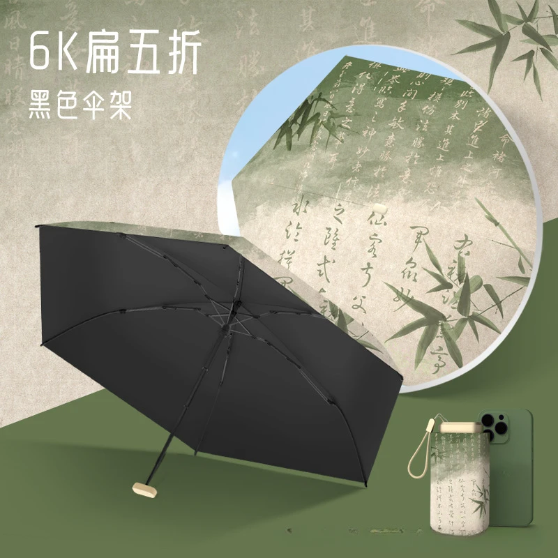 Guofeng Ultra Light Sun Umbrella Portable Folding Mini Pocket Sun Umbrella for Sun and Rain Use