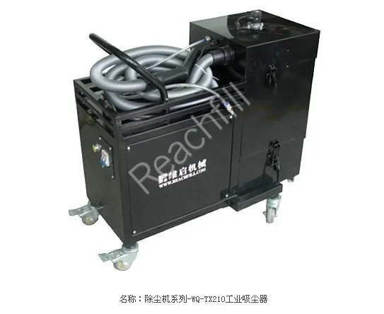 

YYHC-2020 new type large industrial equipment cleaning machine for sale