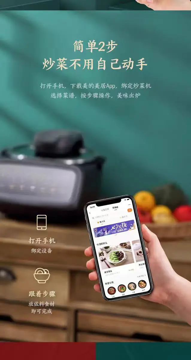 220V Smart Automatic Cooker with IH Heating, Full Automation and Smokeless Feature for Healthy Cooking