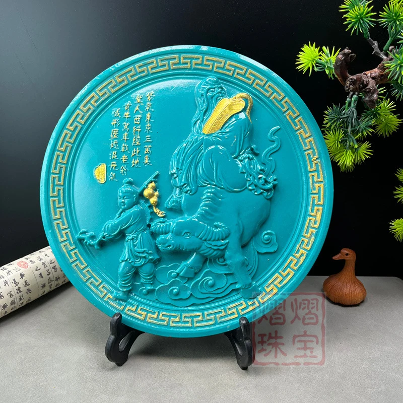 Imitation turquoise Lao Tzu statue with auspicious purple energy, round plate for cabinet, wine cabinet, study, office, business