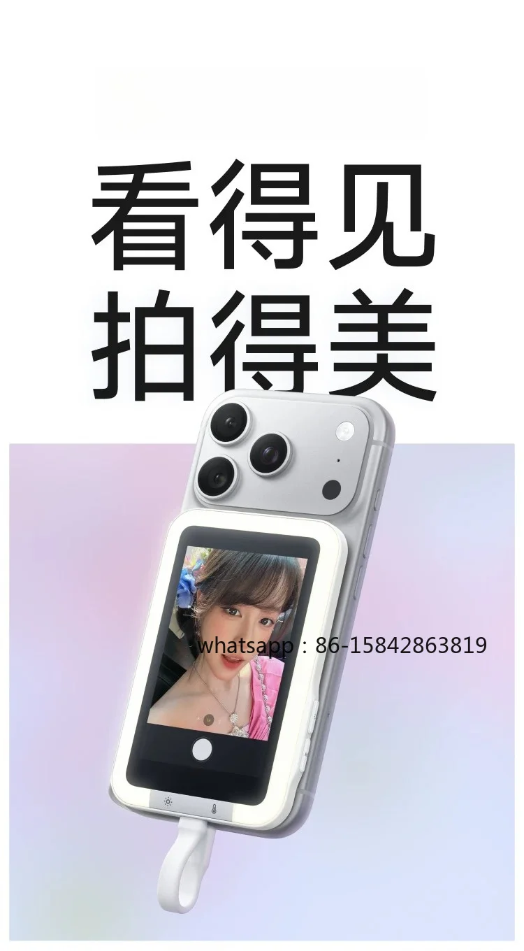 Mobile Phone Selfie Screen Magnetic Suction Secondary Screen, Rear Artifact Selfie Display with Photo Treasure