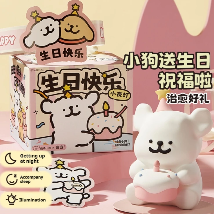 

Happy Little Dog Night Light Bedroom Sleep Pat Light Practical Children'S Girl Boy Couple Birthday Gifts Desktop Office Ornament