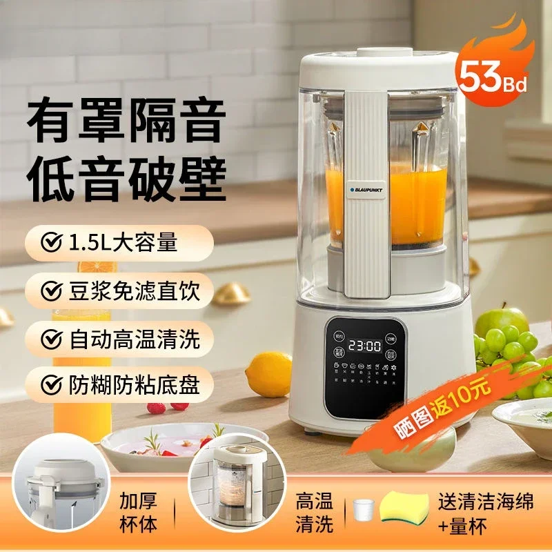 Home wall breaker soymilk machine. Automatic. Soundproof cover. Bass. Multifunctional cooking machine and juicer.