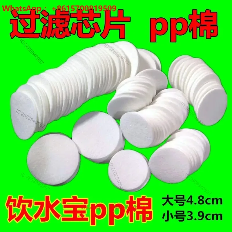 Love life drinking water treasure special PP cotton sheet size,  have green leaf  purification treasure matching filter element