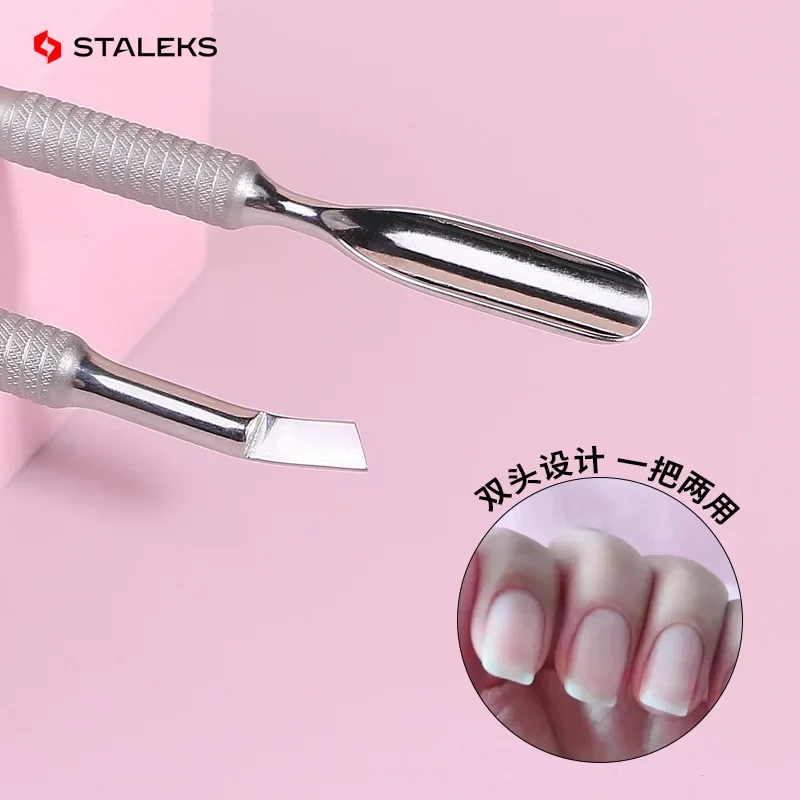 STALEKS Stainless Steel High Quality Nail Art Cuticle Pusher Professional 2 Ways Dead Skin Remover Pedicure Art Tool PS-50-6