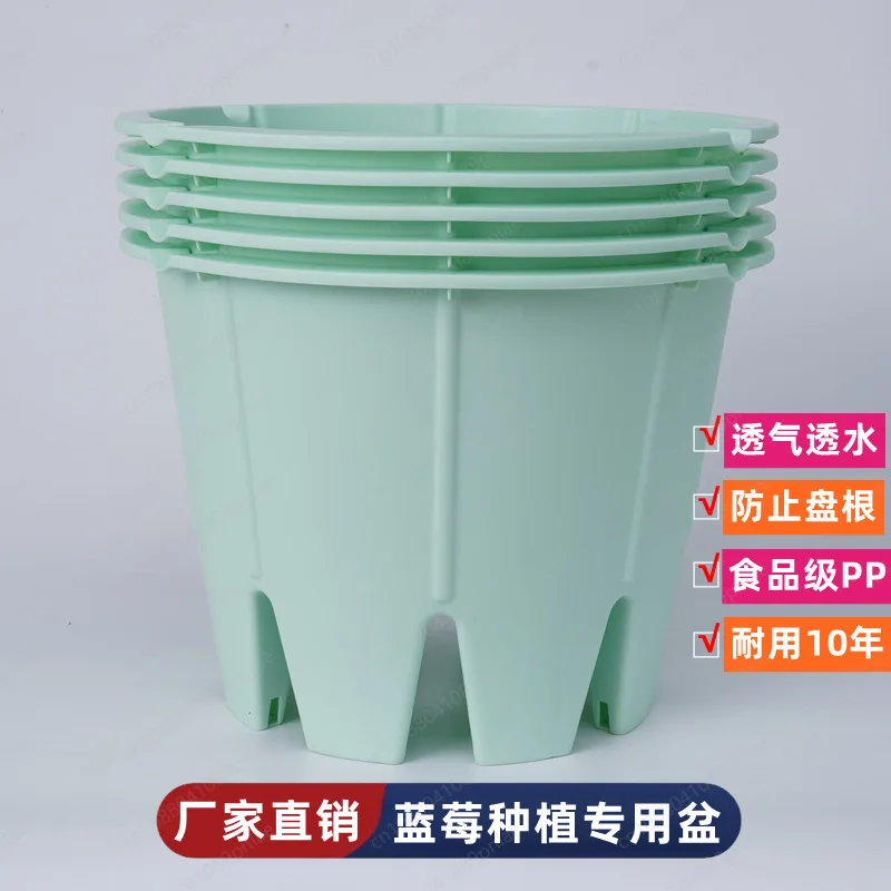 2Pcs 35L Thickened Root Control Flower Pot, Breathable Gallon Pot for Blueberry Planting