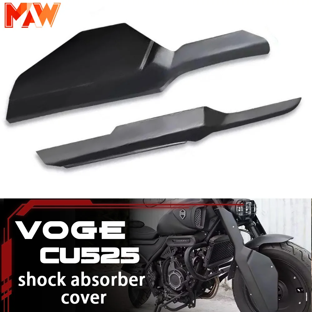 VOGE CU525 modified taillight cover taillight decorative cover taillight guard protective cover cover VOGE 525CU 525cu