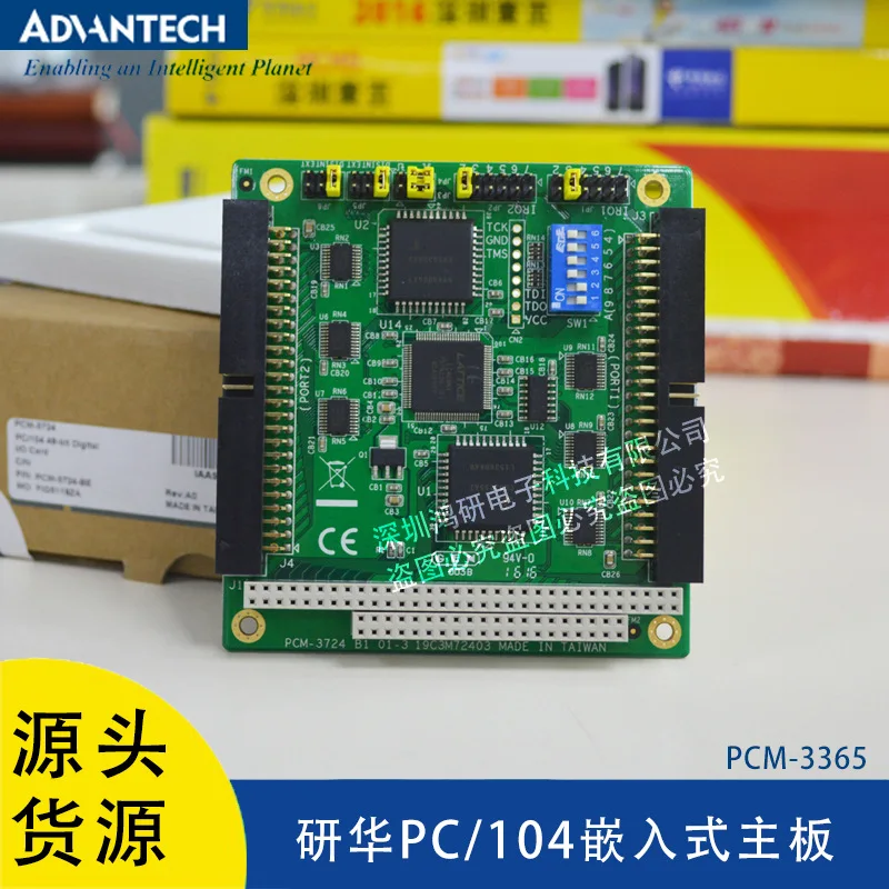 PCM-3365E/EW/N Adva…