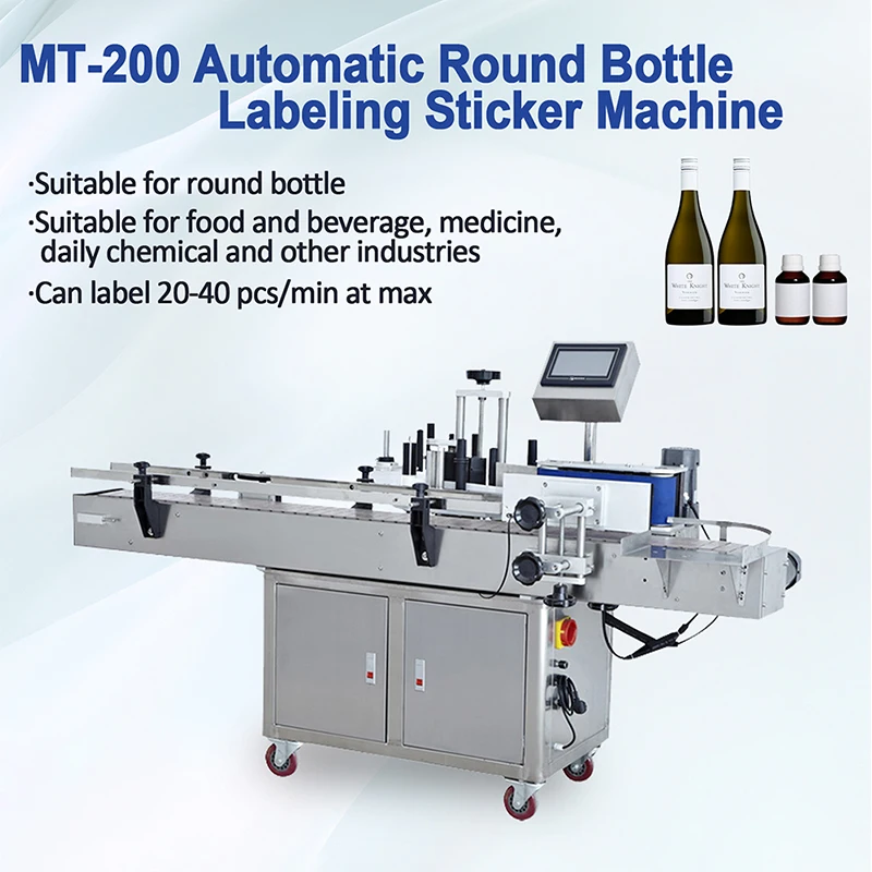 آلة وضع العلامات اللاصقة الجافة ذات الزجاجات المستديرة الأوتوماتيكية MT-200 مع التحكم PLC لجرة النبيذ الزجاجية للمشروبات وتعبئة صلصة التجميل