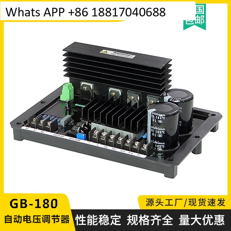 Albero marino GD110 30KW con scheda regolatore generatore di spazzole