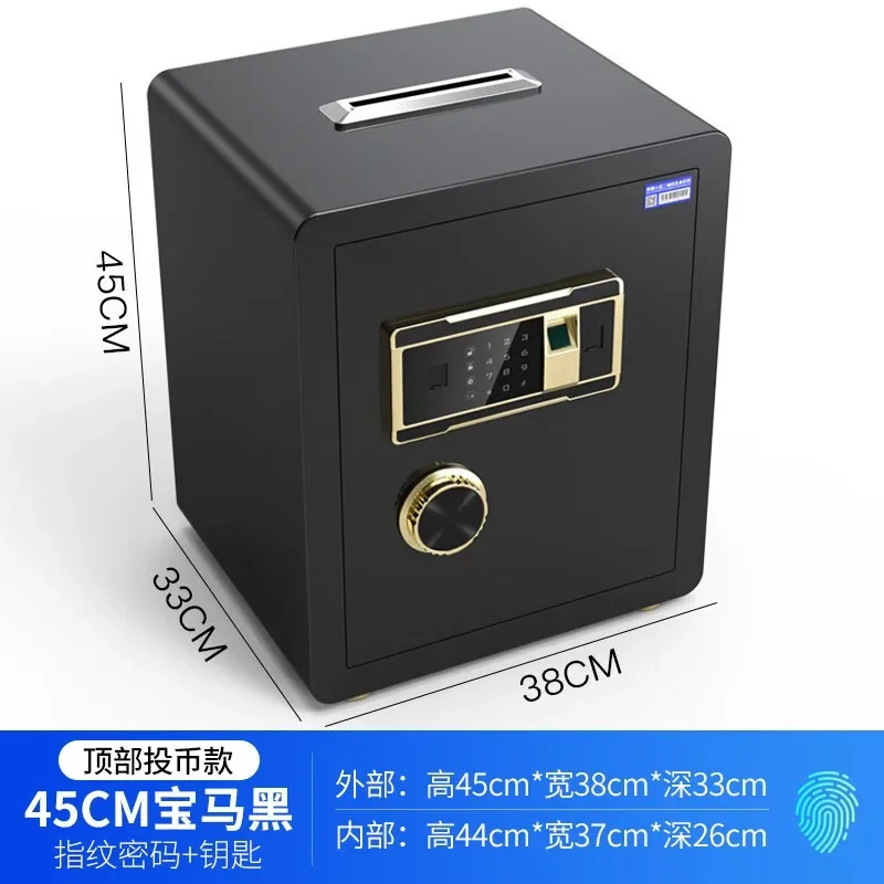 Coin-operated safe Home office Commercial investment small safe Electronic fingerprint password